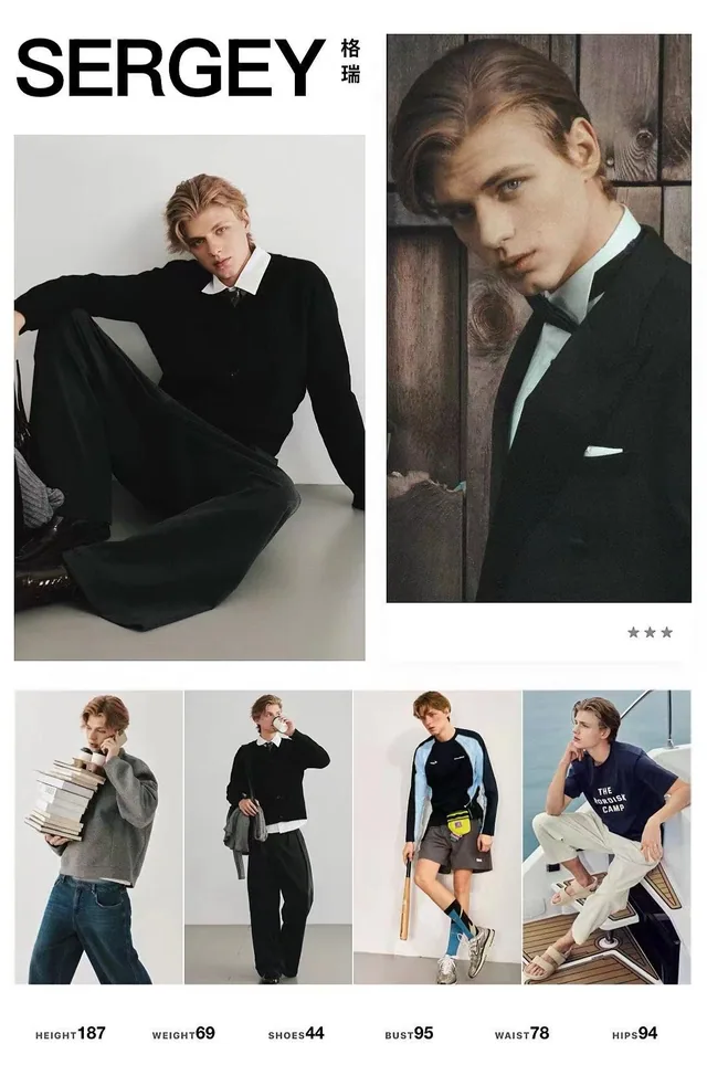 Model comp card 6