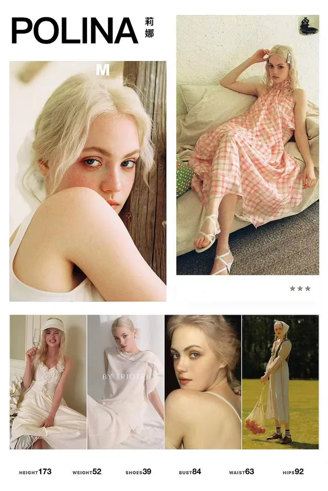 Model comp card 28