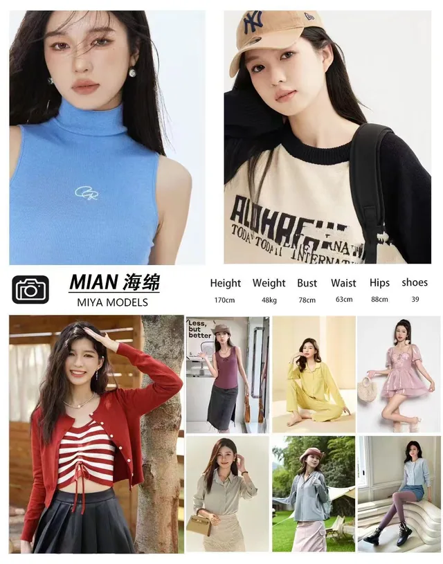 Model comp card 31